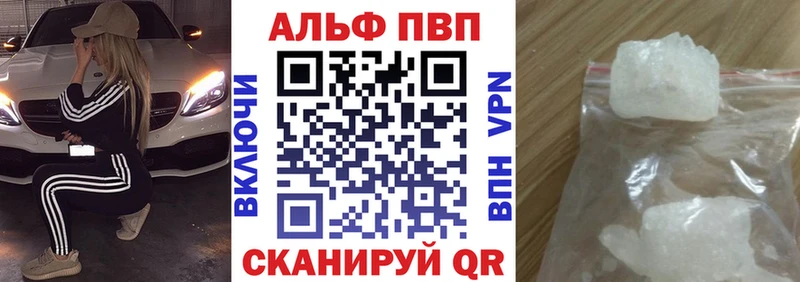 Где продают наркотики Сосногорск Alpha PVP COCAIN МЕФ Бошки Шишки ГАШИШ