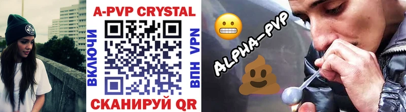 купить наркоту ссылка на мегу ONION Alpha PVP СК Сосногорск