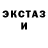 МДМА Molly Max Meaden