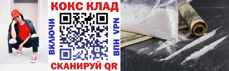 Кокаин Колумбийский  Сосногорск 