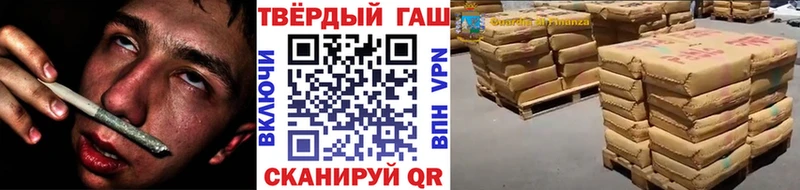 ГАШИШ 40% ТГК  наркотики  mega ONION  Сосногорск 