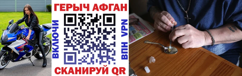 ссылка на мегу зеркало  как найти наркотики  Сосногорск  ГЕРОИН Heroin 