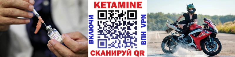blacksprut как войти  Сосногорск  Кетамин VHQ 