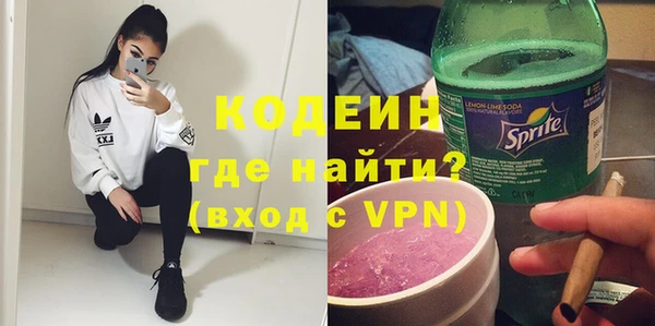 альфа пвп Бугульма