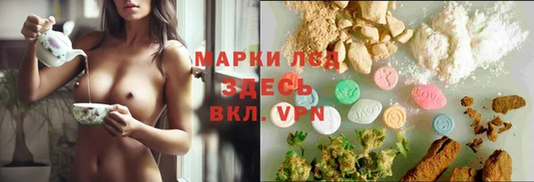 марки lsd Верхний Тагил