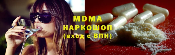 бутик Дубна