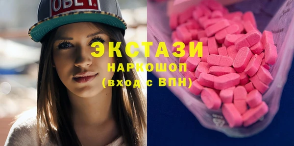 марки lsd Верхний Тагил