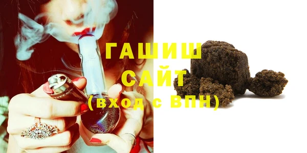 альфа пвп Бугульма