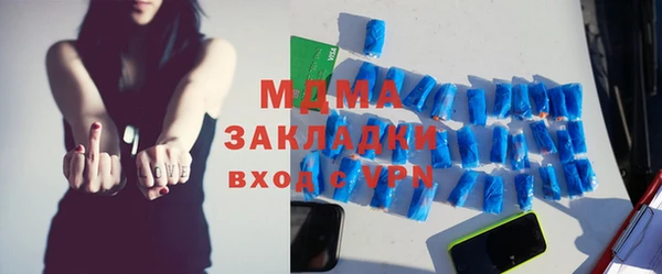 MDMA Premium VHQ Верхнеуральск