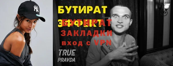 MDMA Premium VHQ Верхнеуральск