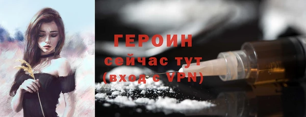 альфа пвп Бугульма