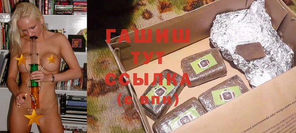 ГАЛЛЮЦИНОГЕННЫЕ ГРИБЫ Верея