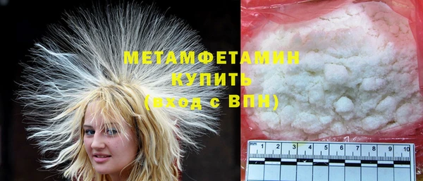 MDMA Premium VHQ Верхнеуральск