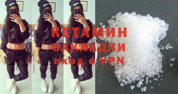 таблы Бронницы