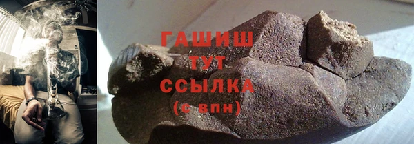 ГАЛЛЮЦИНОГЕННЫЕ ГРИБЫ Верея