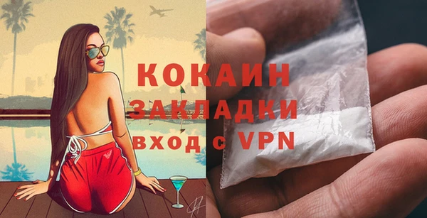 MDMA Premium VHQ Верхнеуральск