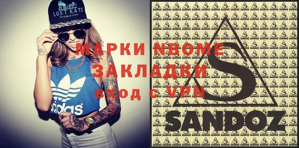 MDMA Premium VHQ Верхнеуральск