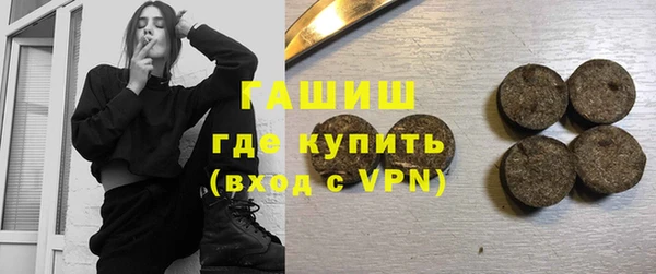 ГАЛЛЮЦИНОГЕННЫЕ ГРИБЫ Верея