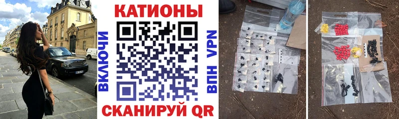 Меф мяу мяу Сосногорск