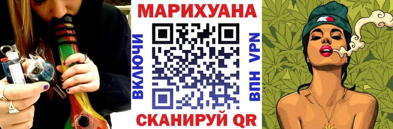 Шишки марихуана MAZAR  MEGA ТОР  Сосногорск 